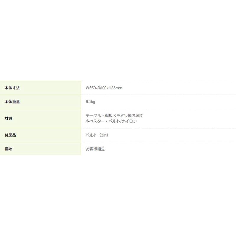 マルチスタンド レーザー