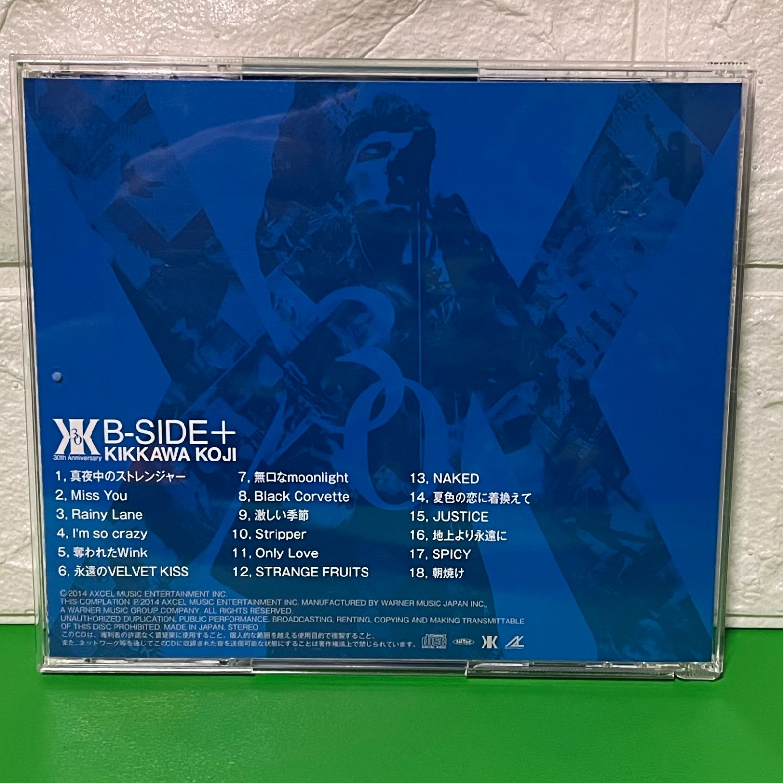 激レア 吉川晃司「B-SIDE+」ライブ会場限定販売CD 吉川晃司 B-SIDE+ KIKAWA KOJI CD - メルカリ