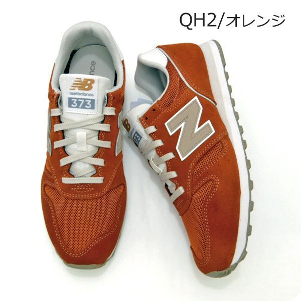 ニューバランス メンズ スニーカー クラシック New Balance ML373 QH2 ...