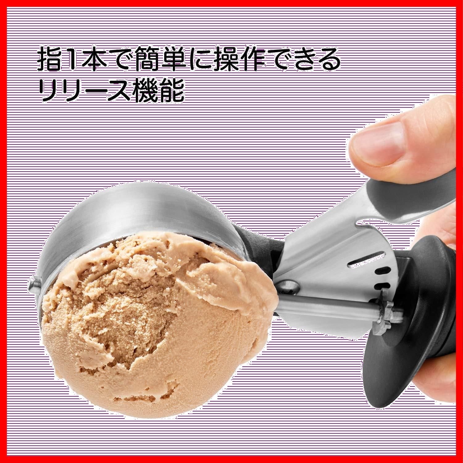 スクープ