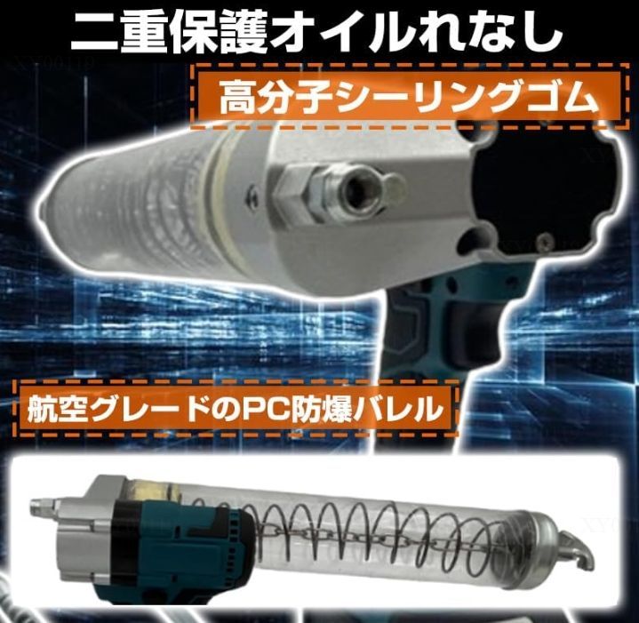 電動コードレスグリースガン 小型