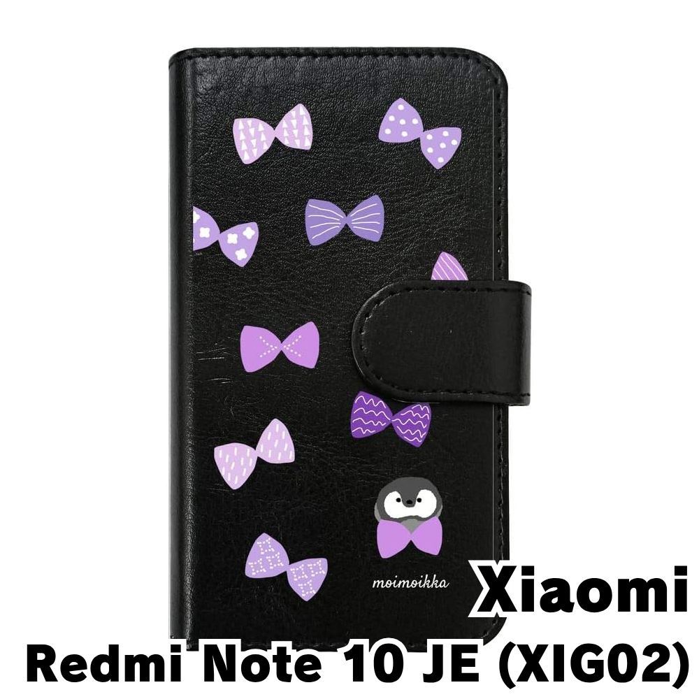 【新品未使用】Redmi Note 10 JE 箱スマホケース 取扱説明書付き Amazon.co.jp: Xiaomi Redmi Note 10 JE ケース 手帳型 おしゃれ