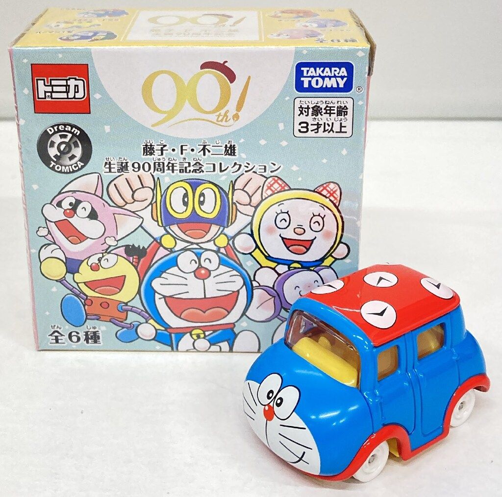 トミカ ドリームトミカ 藤子・F・不二雄 生誕90周年記念コレクション ドリームトミカ 「藤子・F・不二雄生誕90周年コレクション」登場