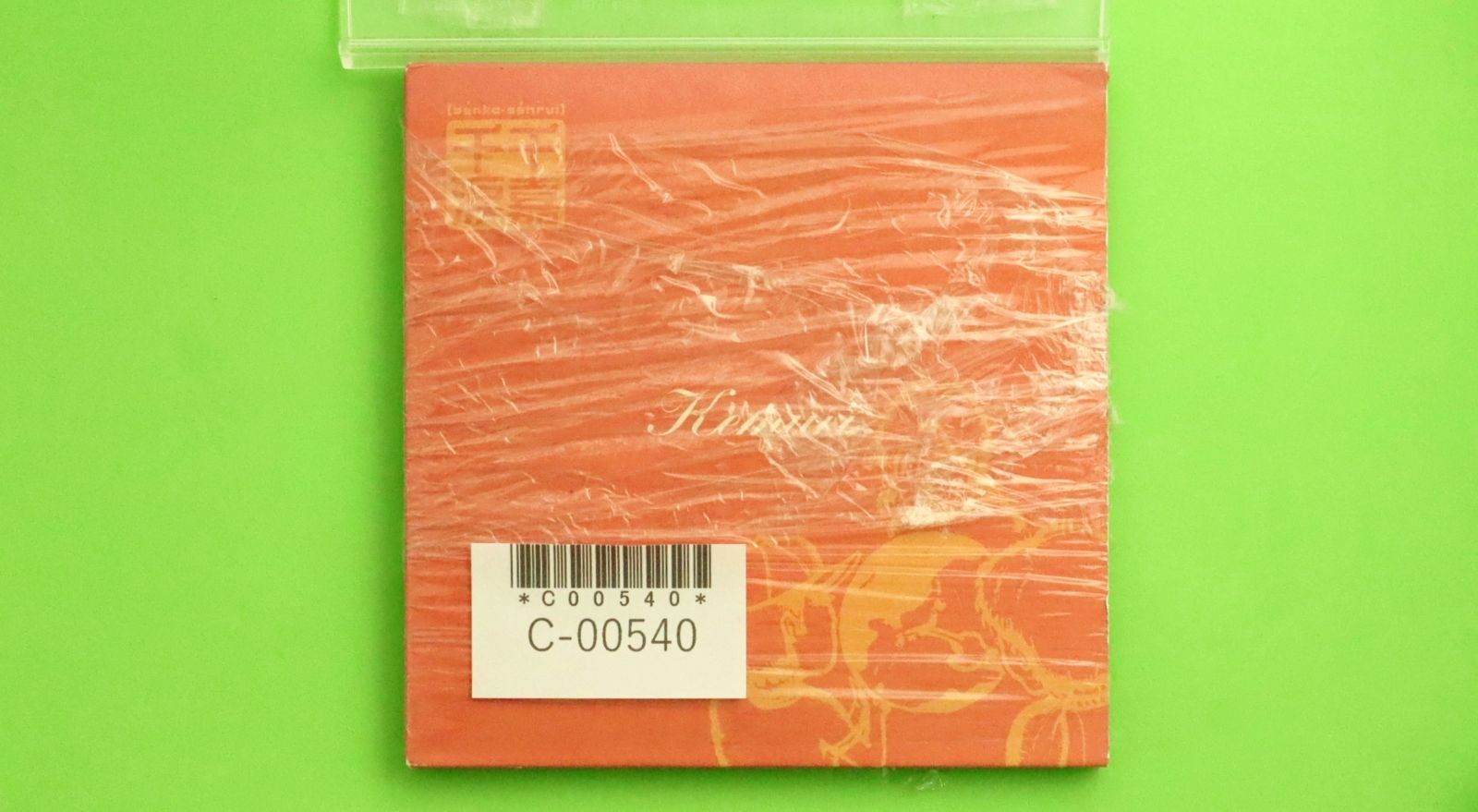 国内盤CD☆ケムリ/KEMURI□ 千嘉千涙 □4527583002680/RRCA-11008