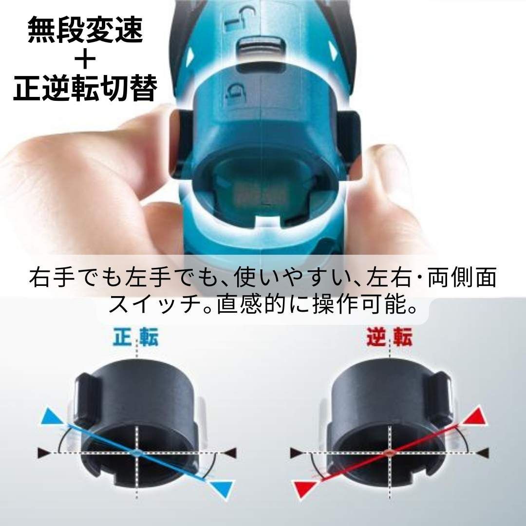バッテリー2個
