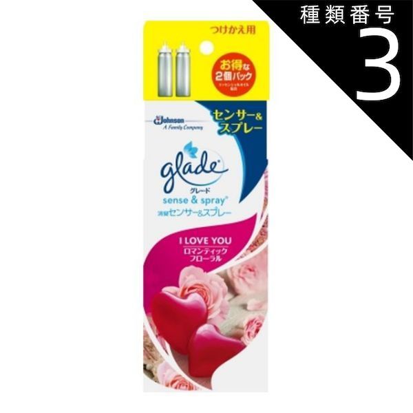 種類3 8個 まとめ買い ジョンソン グレード 消臭センサー-スプレー ロマンティックフローラル つけかえ用 18ml× 2個パック