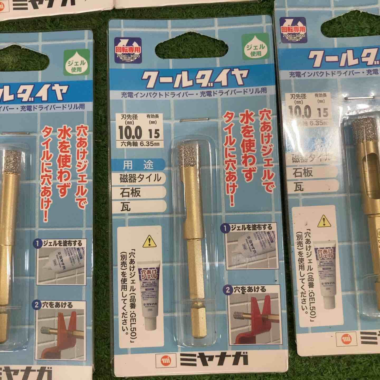  ミヤナガ クールダイヤ DG 060 刃先径6 0 mm～10 mm 有効長15 六角シャンク 050 080 100 穴あけ機 電動工具 エア工具