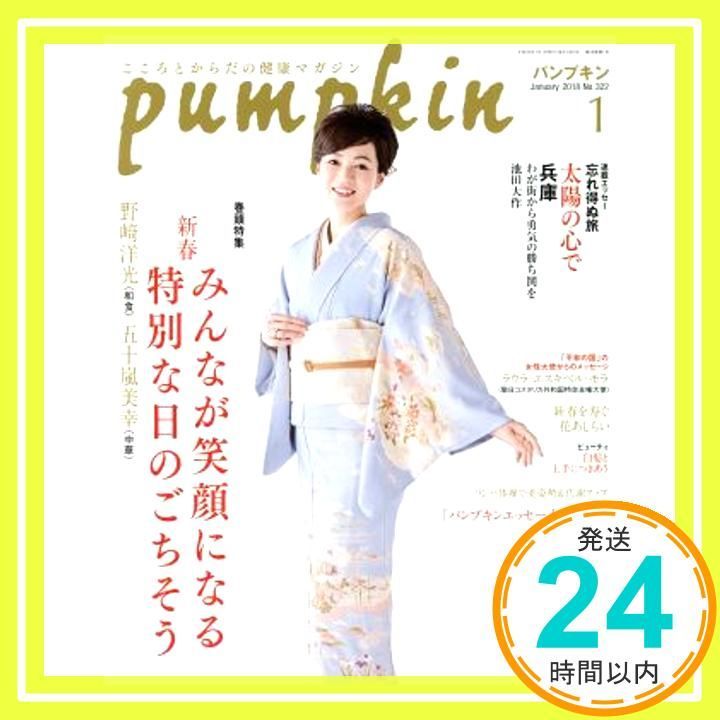 オンライン 【真作】長井介浦/紅葉にキジ図/雉/雉子図/掛軸/名家伝来