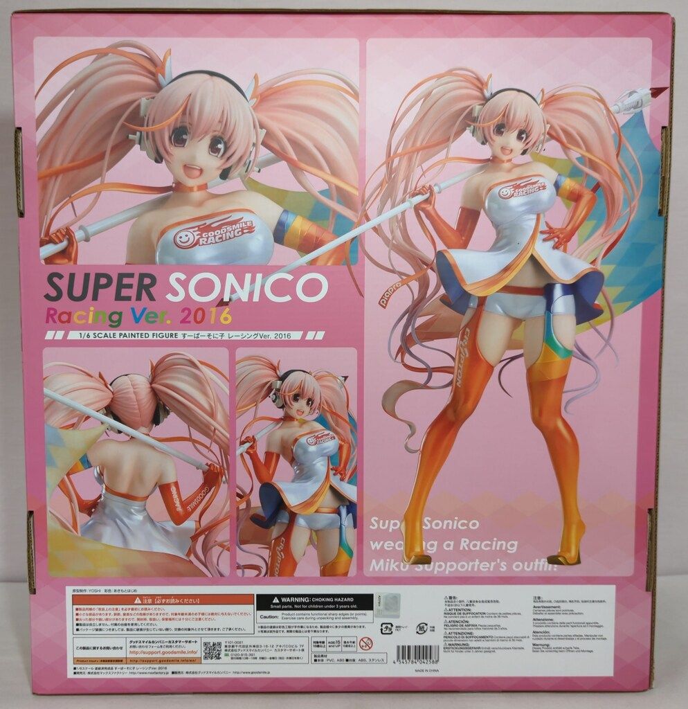 MAX FACTORY すーぱーそに子 すーぱーそに子 レーシングVer