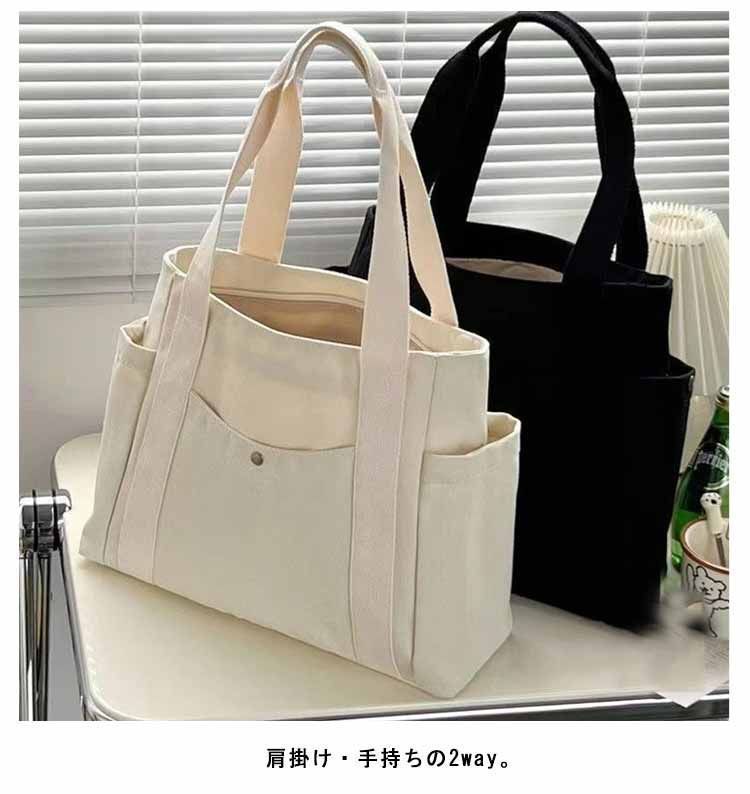 (即購入OK)トートバッグ トートバッグ ショルダーバッグ 即購入OK 帆布 キャンバス 大