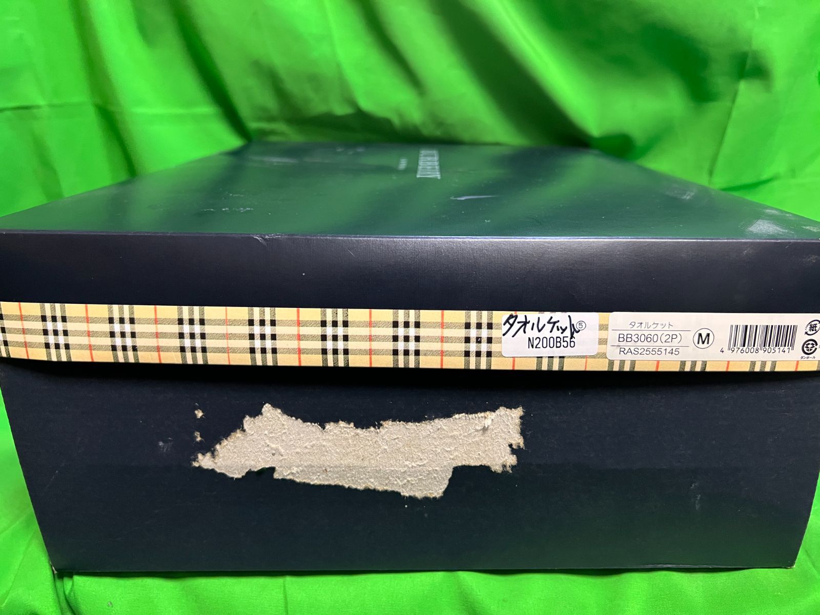 BURBERRYバーバリー タオルケット 2枚セット 未使用 西川産業 ＠y