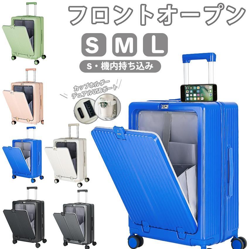 ドリンクホルダー
