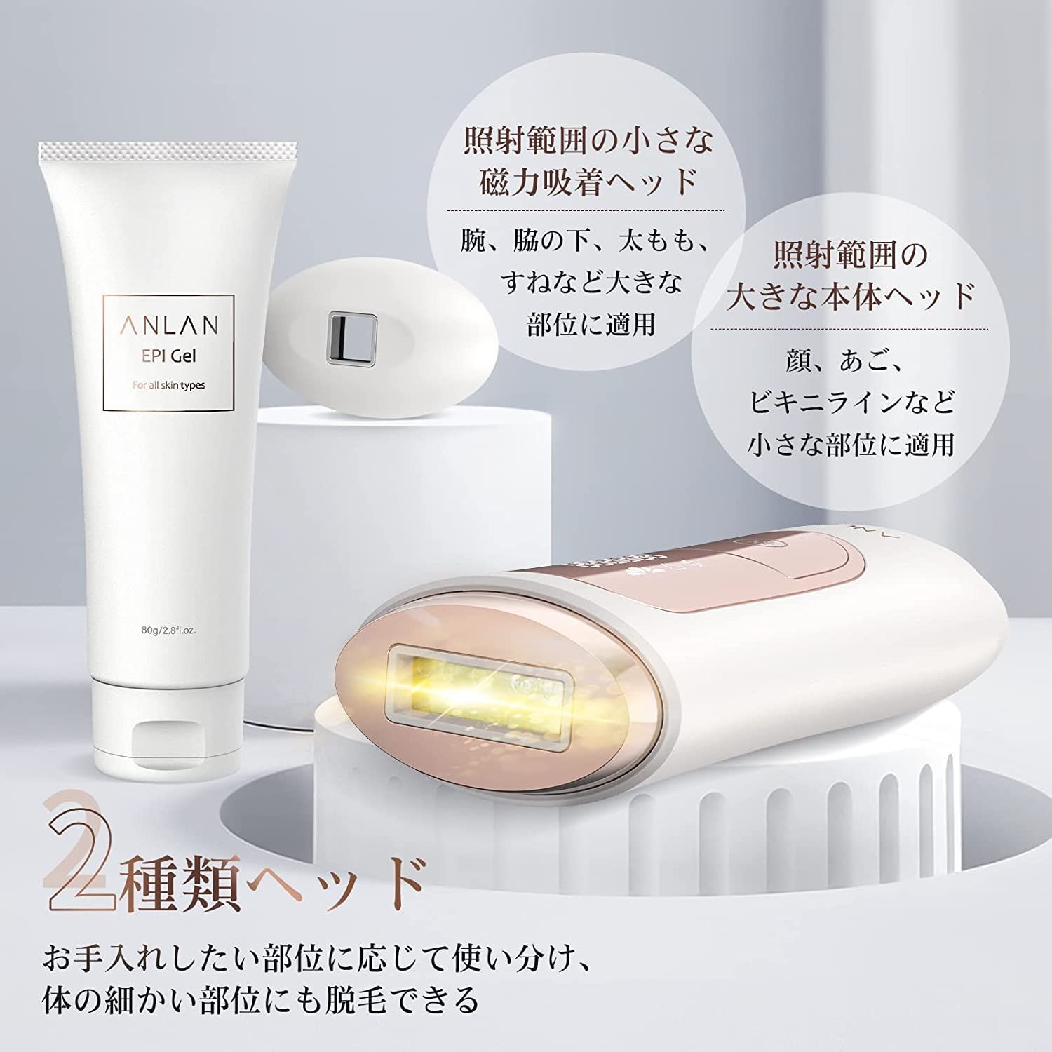 ANLAN アンラン 99万回照射 全身ムダ毛ケア 家庭用脱毛器 ボディケア 美容家電