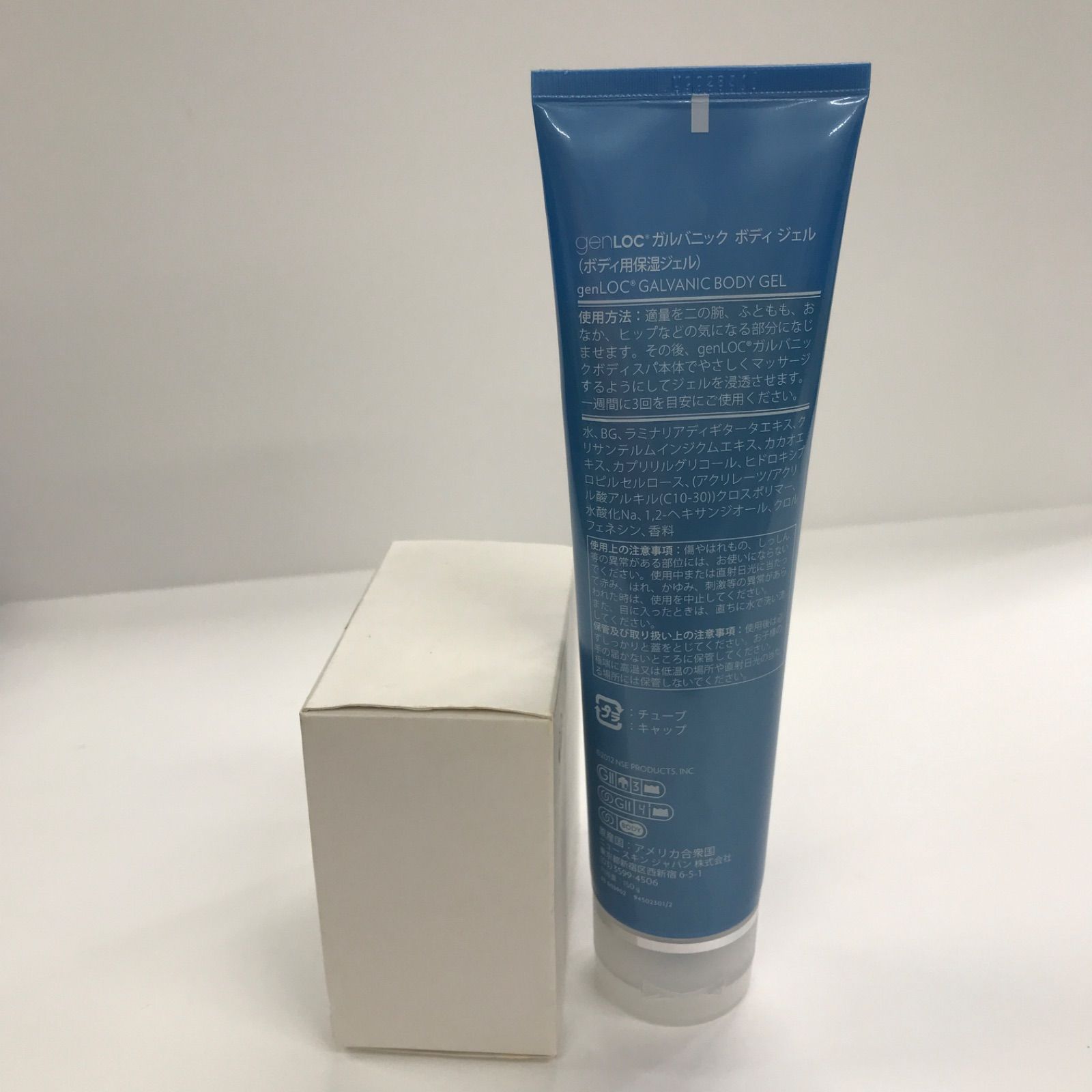 K731 NUSKIN ニュースキン ガルバニック ボディ ジェル <ボディ