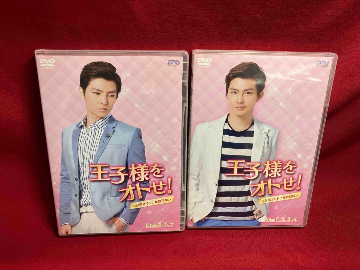 中国ドラマ 台湾ドラマ 王子様をオトせ! DVD-BOX ディーン・フジオカ
