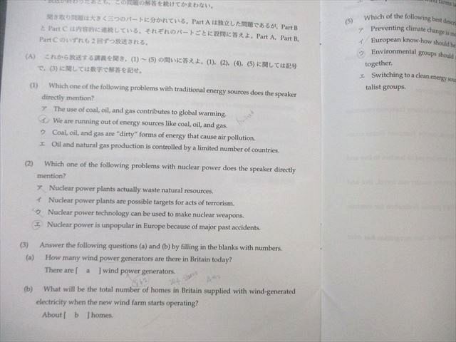 鉄緑会 H3B1クラス 入試英語演習 【計32回分】 2022 錦織大輔 ☆ 000L0D 鉄緑会 H3B1クラス 入試英語演習 【計32回分】 2022 錦織大輔 000L0D