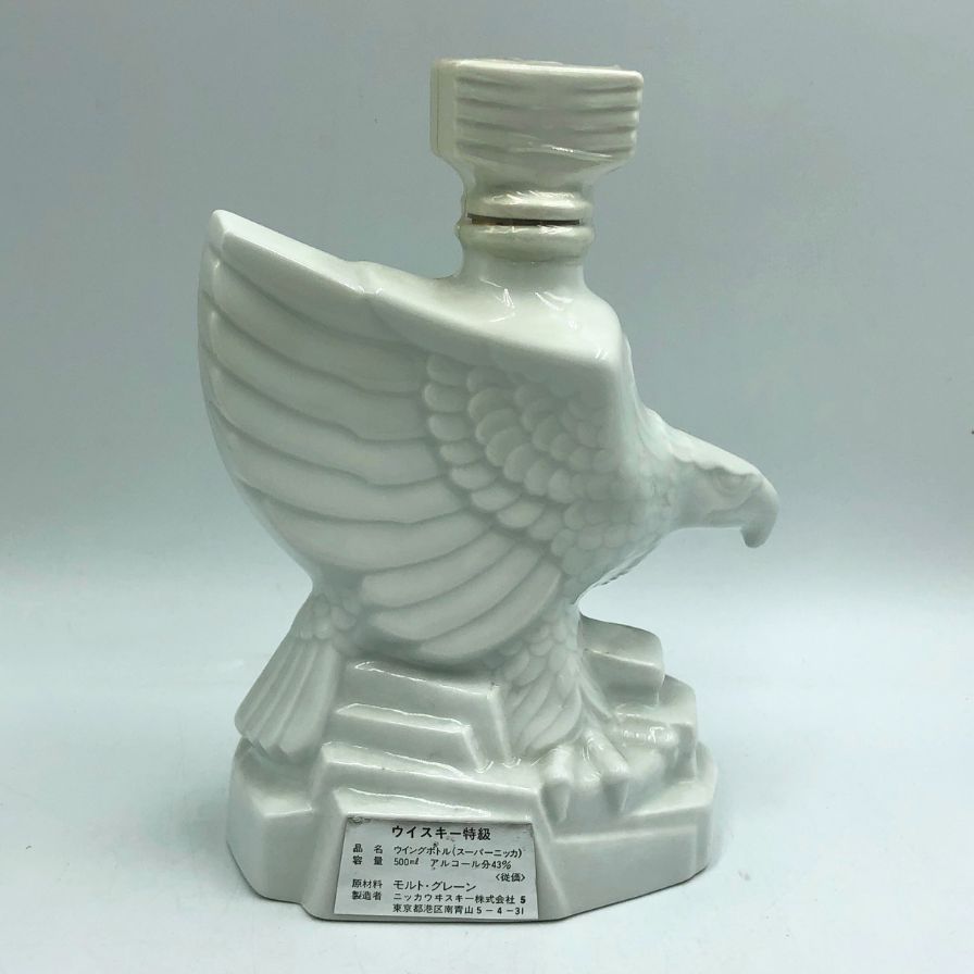 ストア 東京都限定◇スーパーニッカ ウイングボトル 500ml 43%【H3