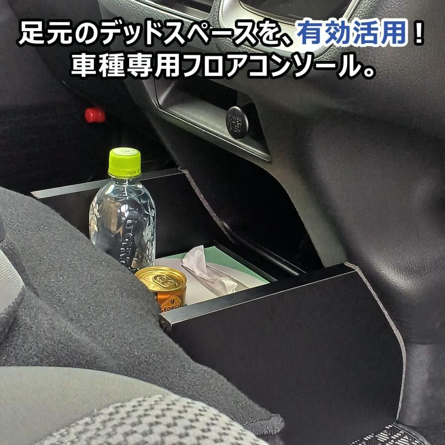 送料無料 e26 キャラバン プレミアムGX DX フロアコンソール ｜ 日産 E26系 NV350 グランドプレミアムGX EX VX ロングボディ P-GX 標準幅 小物入れ ドリンク ホルダー