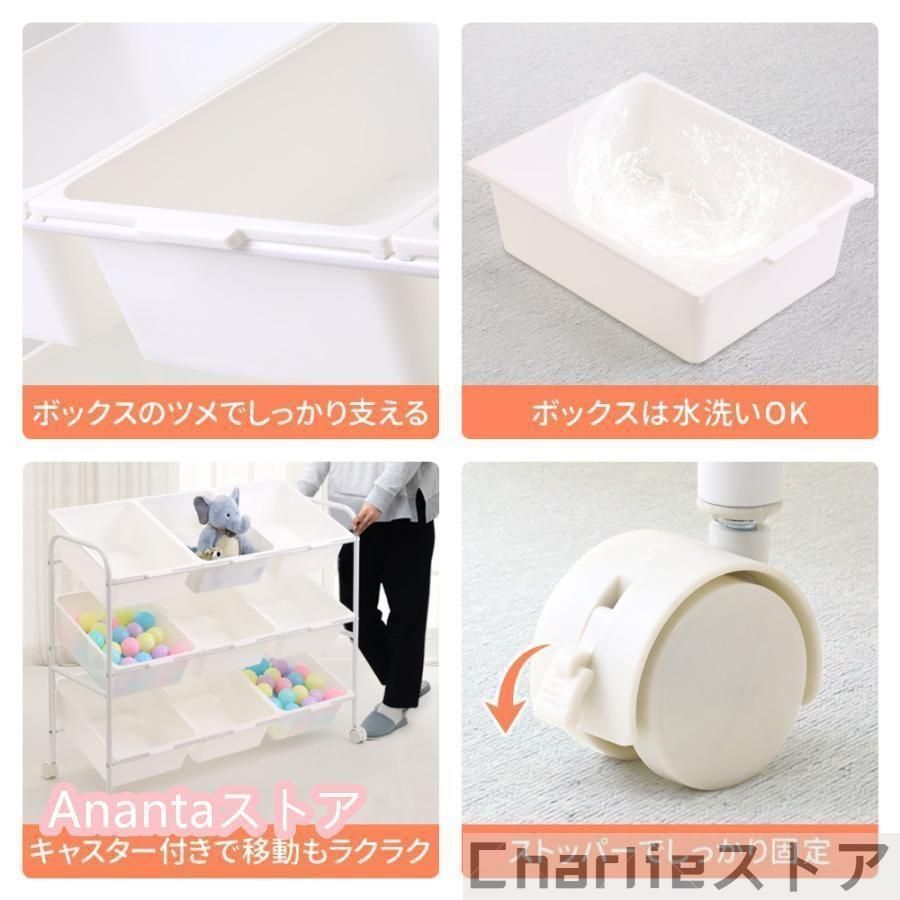おもちゃ 収納 おもちゃ収納ラック 大容量 収納棚 3段 キャスター付き おもちゃ箱 こども キッズ 子供部屋 おしゃれ 収納ボックス 子供部屋