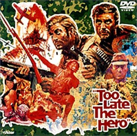 燃える戦場 [DVD]