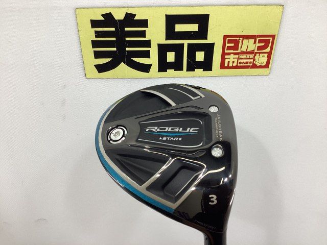 【美品】Speeder EVOLUTION Ⅳ キャロウェイ スリーブ 口コミ・評価｜ローグ スター ドライバー Speeder 569 Evolution IV