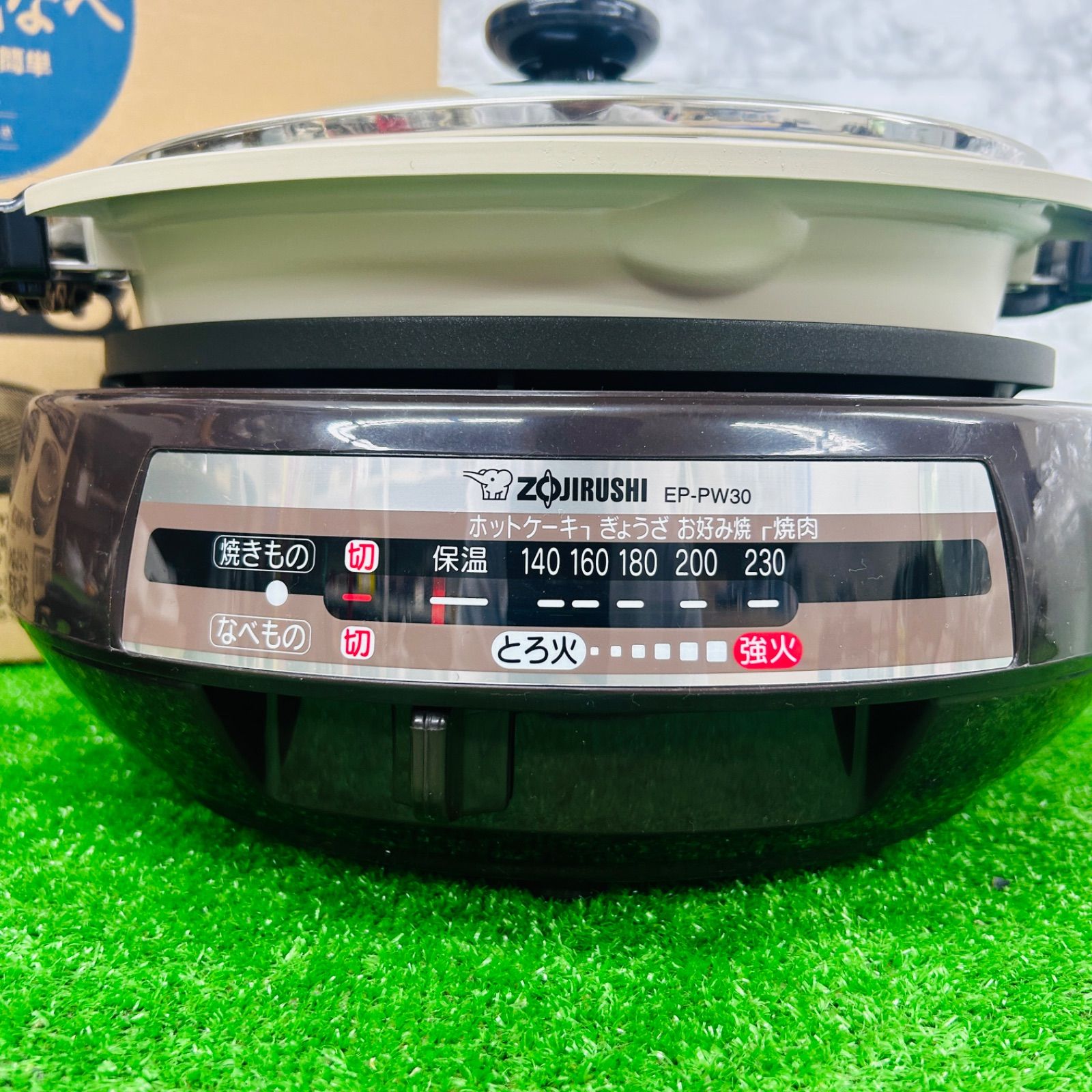 未使用品】ZOJIRUSHI 象印 グリル なべ あじまる EP-PW30 - メルカリ