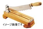 MATFER マトファ フランスパンカッター 刃渡400mm 120063
