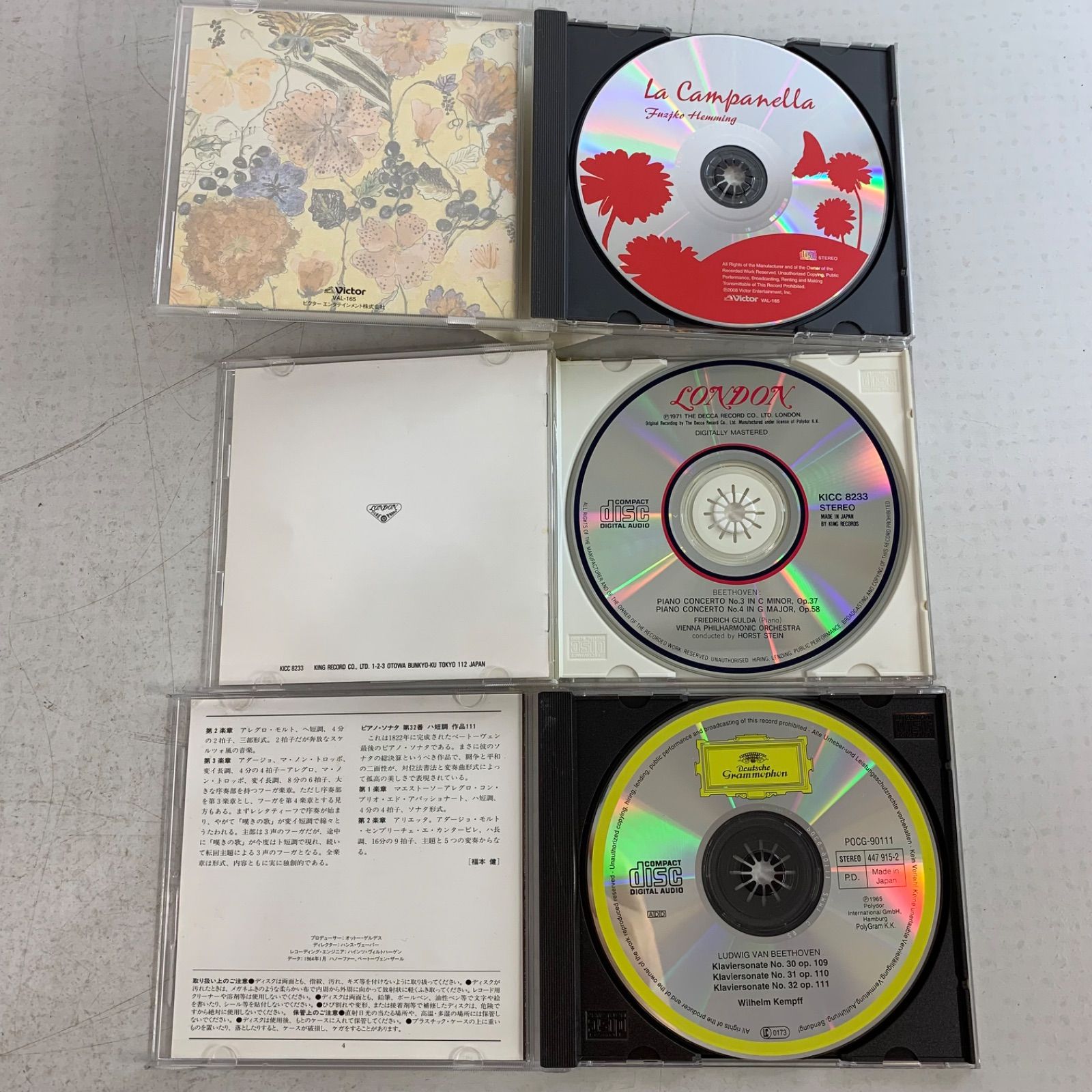 クラシックCDコレクション 80枚 クラシック CD 9個 まとめ売り - メルカリ