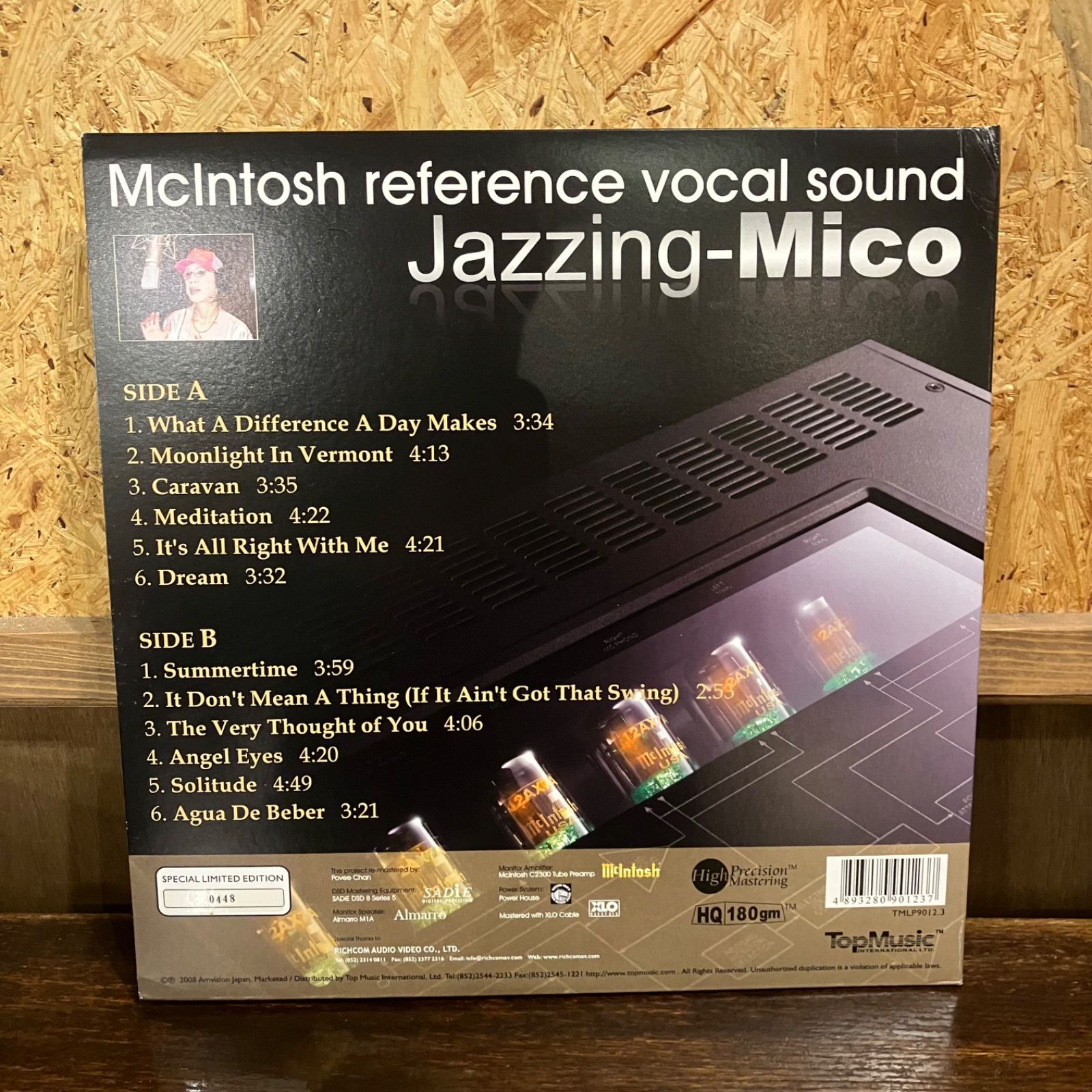 Mieko Hirota 弘田三枝子 McIntosh Reference vocal sound