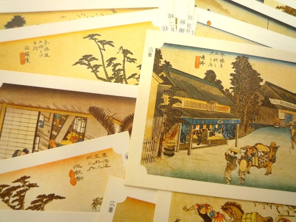 永谷園 喜多川 歌麿 東洲斎 写楽 北斎 広重 カード 4箱セット