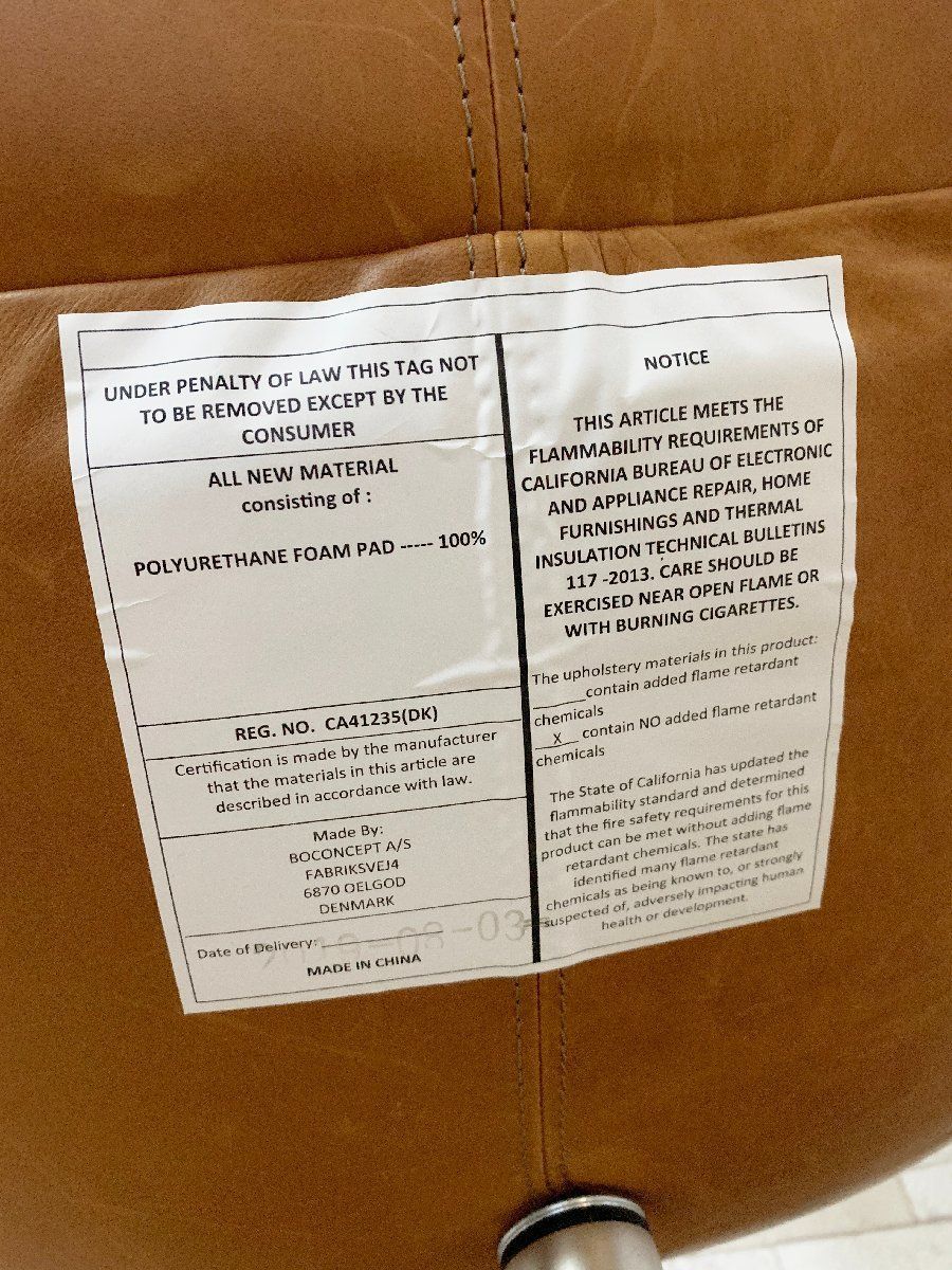 ボーコンセプト Squilla