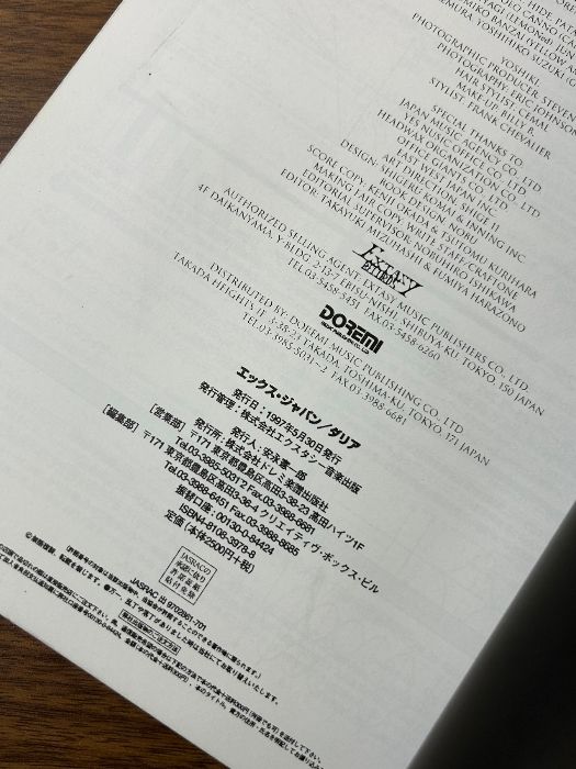 バンドスコア X JAPAN/DAHLIA ドレミ楽譜出版社