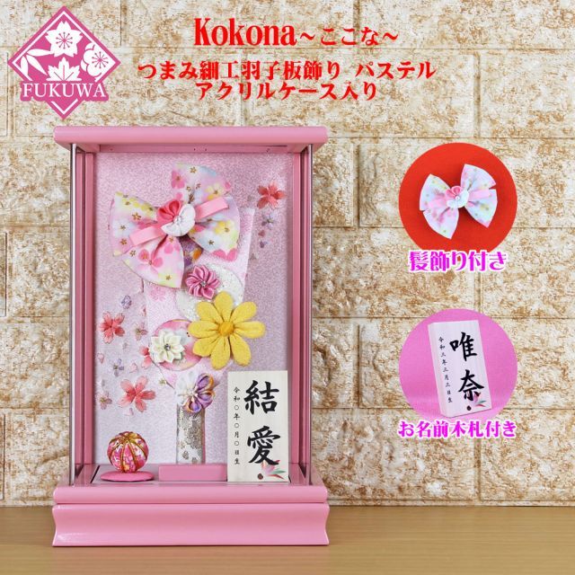 雛人形 ★「お月見うさぎ雛」月-tsuki-(小) ※ クリアケース付き 雛人形 ☆「お月見うさぎ雛」月-tsuki-(小) ※ クリアケース付き うさぎ