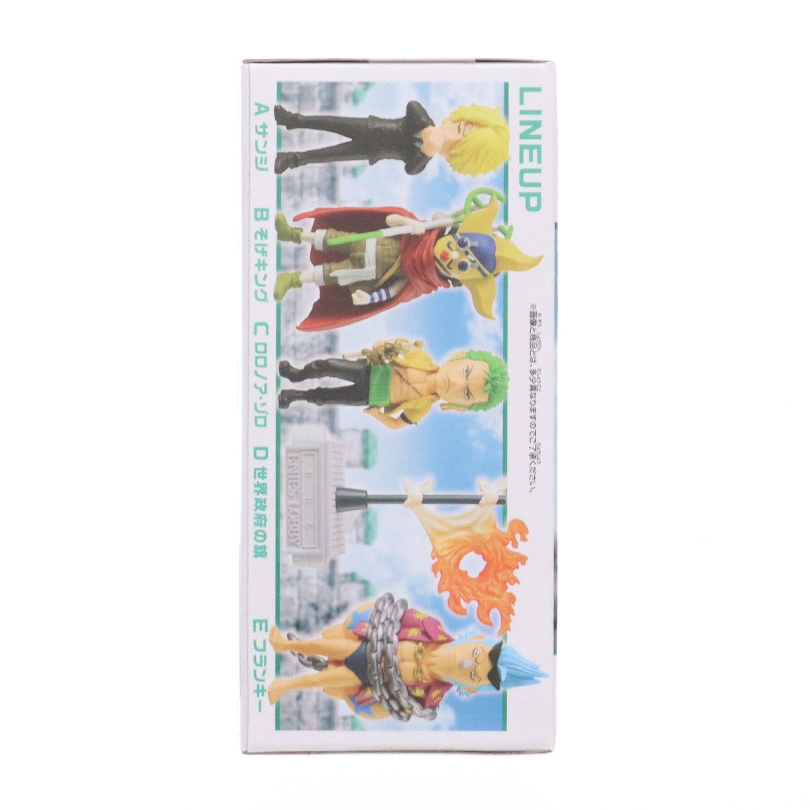 BANPRESTO - ワンピース ワールド コレクタブル 20th Vol.2 フランキー ワンピース ワーコレ フランキー ヒストリーリレー20TH vol 2