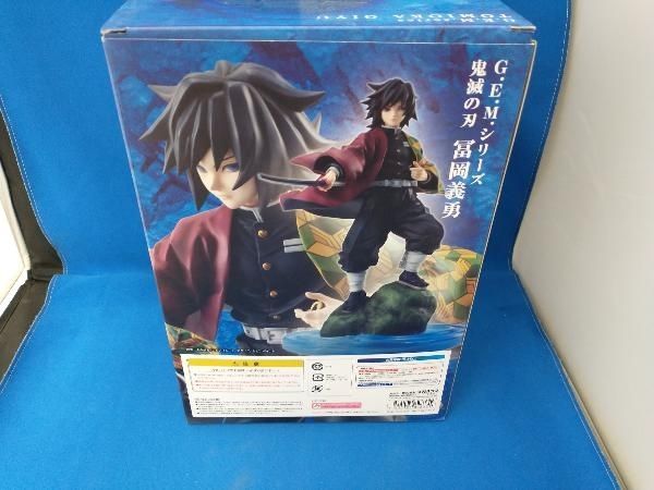 メガハウス 冨岡義勇 1/8 G.E.M.シリｰズ プレバン限定 鬼滅の刃