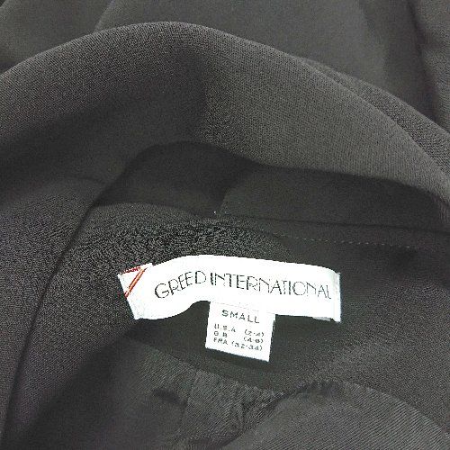 ◇ Greed International グリードインターナショナル - オールインワン