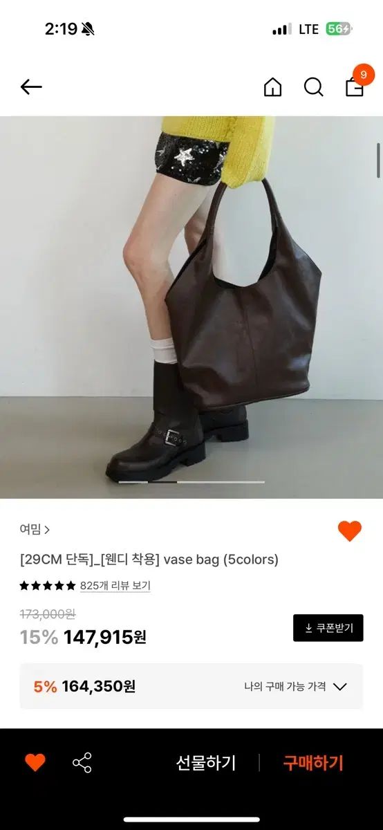 ☆韓国の人気☆【YEOMIM】☆vase ba.g☆ made by yeomim.