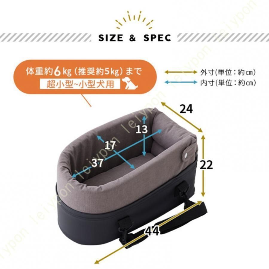 ベッド カー用品