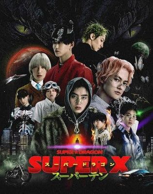 SUPER X 初回限定盤[CD+Blu-ray](特典なし) - メルカリ
