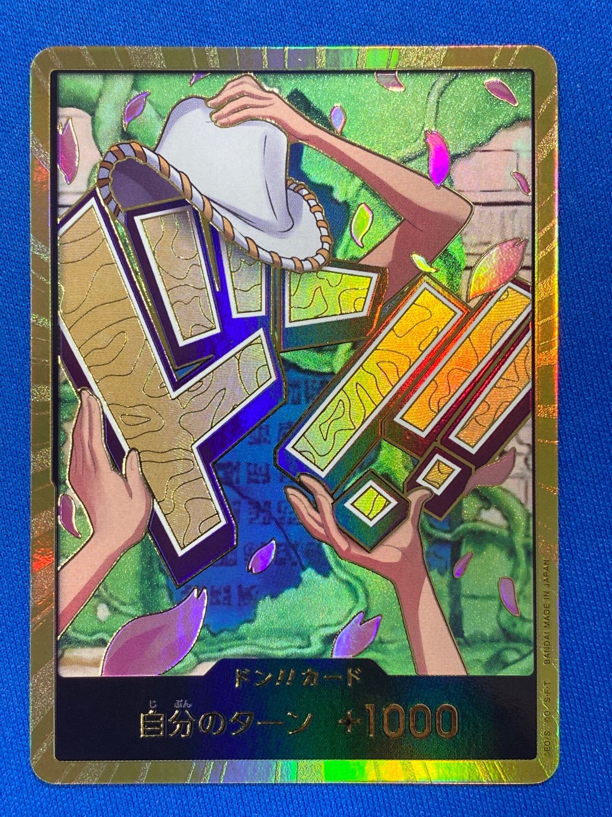 ワンピースカードゲーム　ドンカード　ロビン×10 ドン!!カード(ロビン)【-】{○-} - カードラッシュ ワンピース