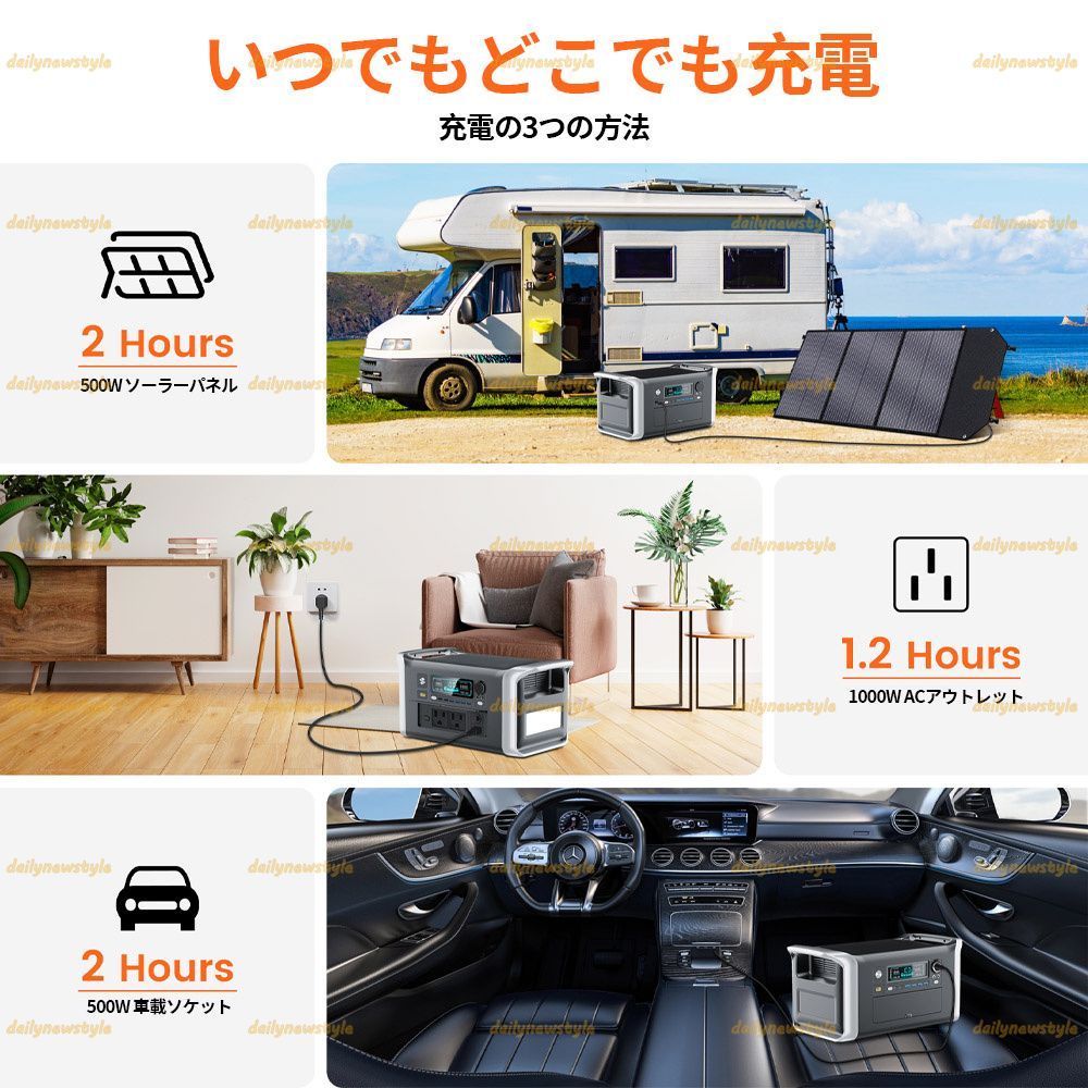 家庭用 アウトドア用