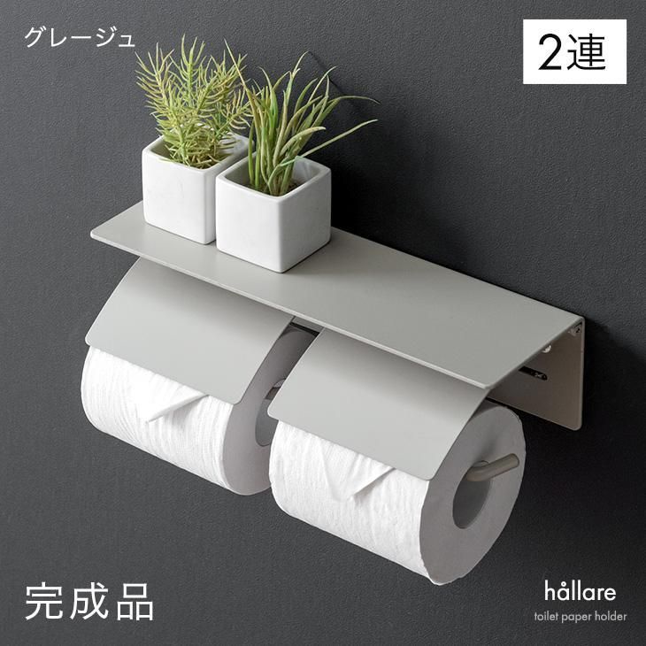 トイレ用品