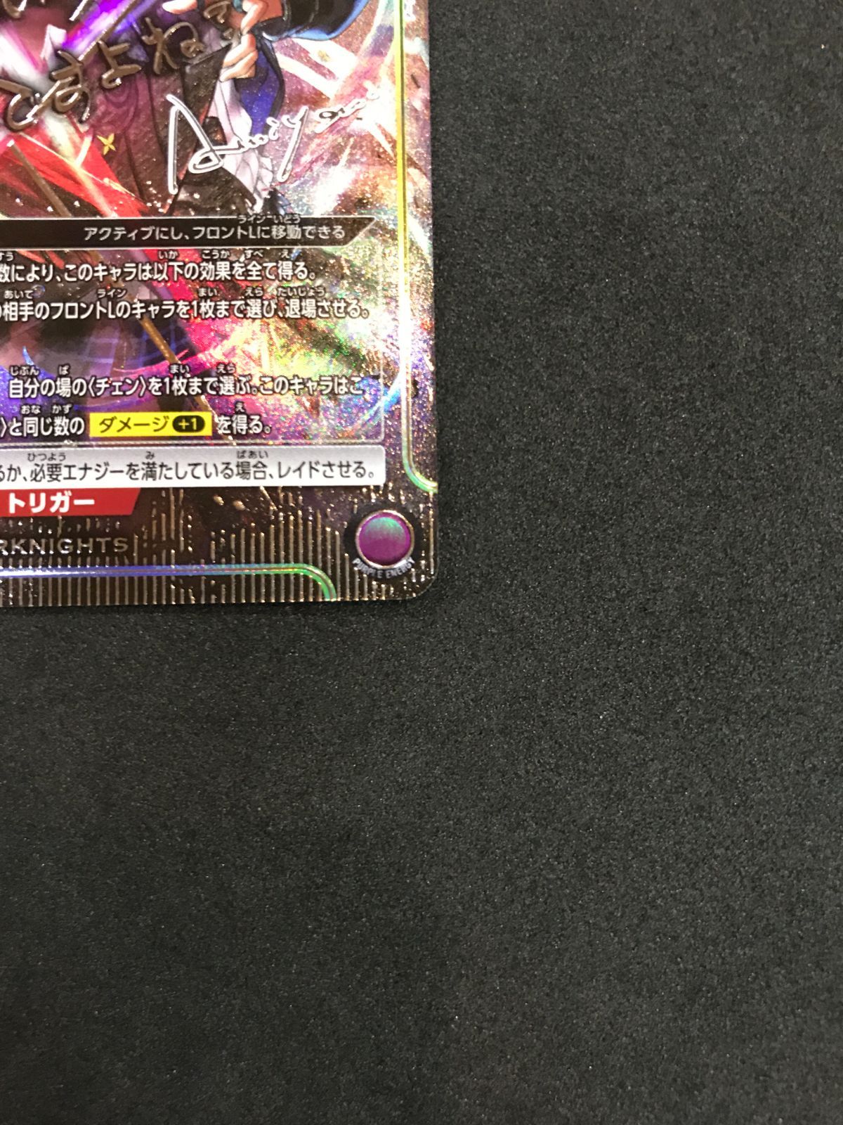 ユニオンアリーナ アーミヤ