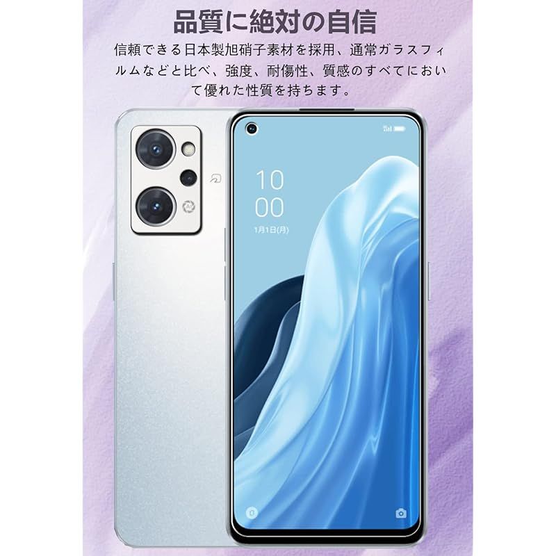 ガイド枠付き】oppo reno7 a ガラスフィルム+おっぽ スマホ reno7 a カメラフィルム（2+2枚セット）oppo reno7 a 用の  フィルム おっぽ スマホ reno7 a 液晶保護フィルム オッポリノ7a 強化ガラス フィルム 硬度 0 - メルカリ