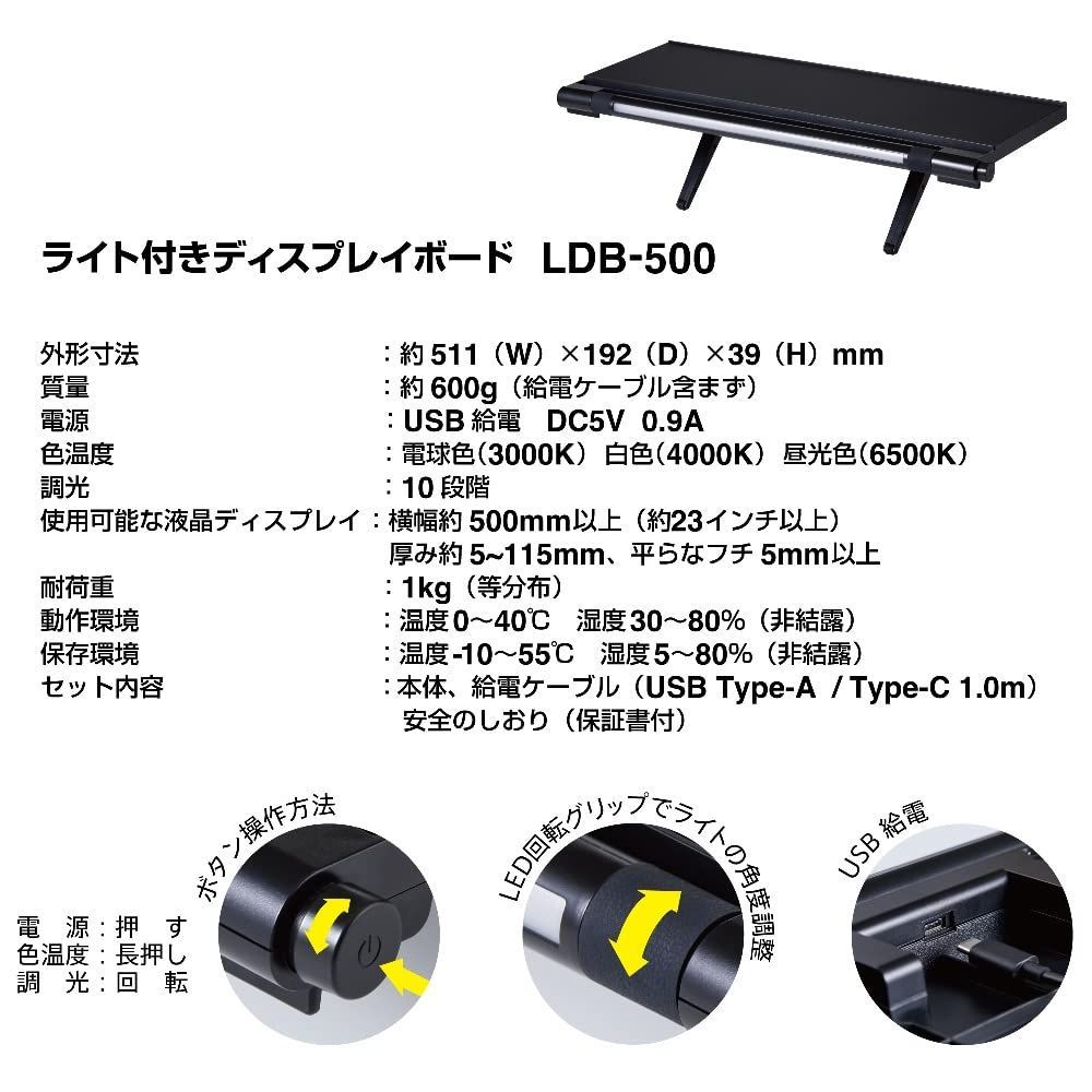 安い キングジム(Kingjim) 机上台 ライト付きディスプレイボード LDB