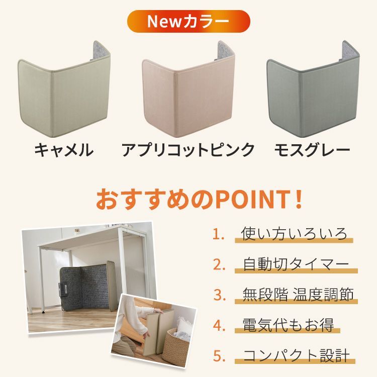 公式 パネルヒーター 足元 ヒーター 折りたたみ オフィス 足元ヒーター 節電 電気ヒーター 足元暖房 省エネ デスク アイリスオーヤマ 暖房器具 暖房 フットヒーター コンパクト 寒さ対策 小型ヒーターAPH-16B