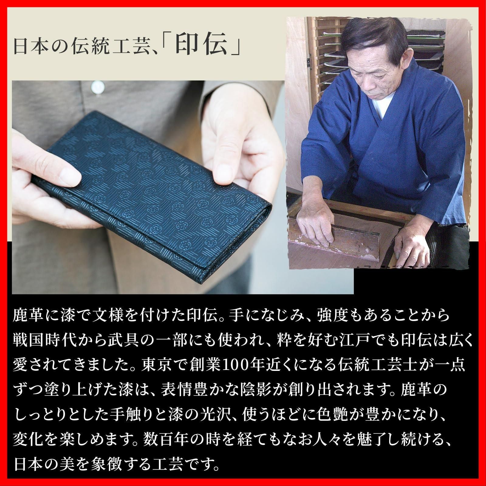 のレン