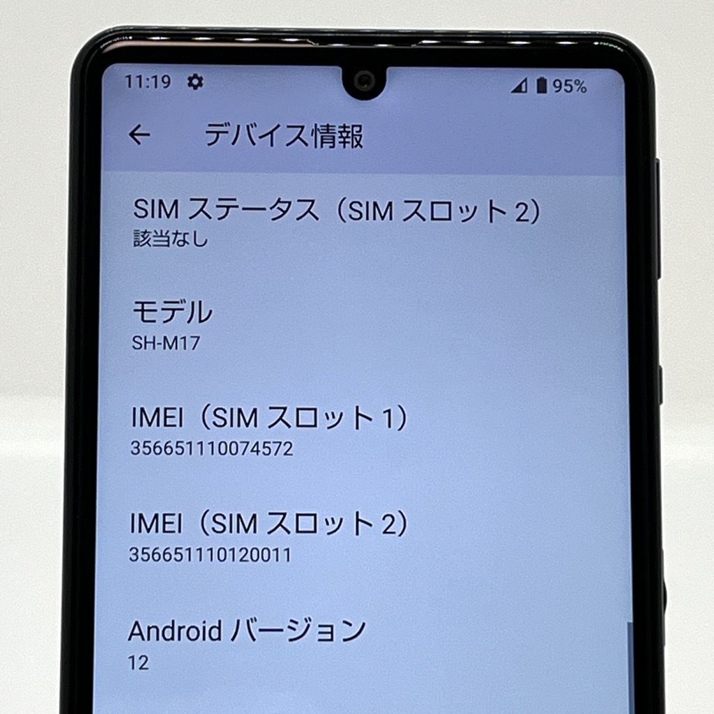 M599ジャンクdocomo SIMフリーAQUOS sense5G ジャンク】AQUOS sense5G SH-M17 [ブラック] SIMフリー 64GB