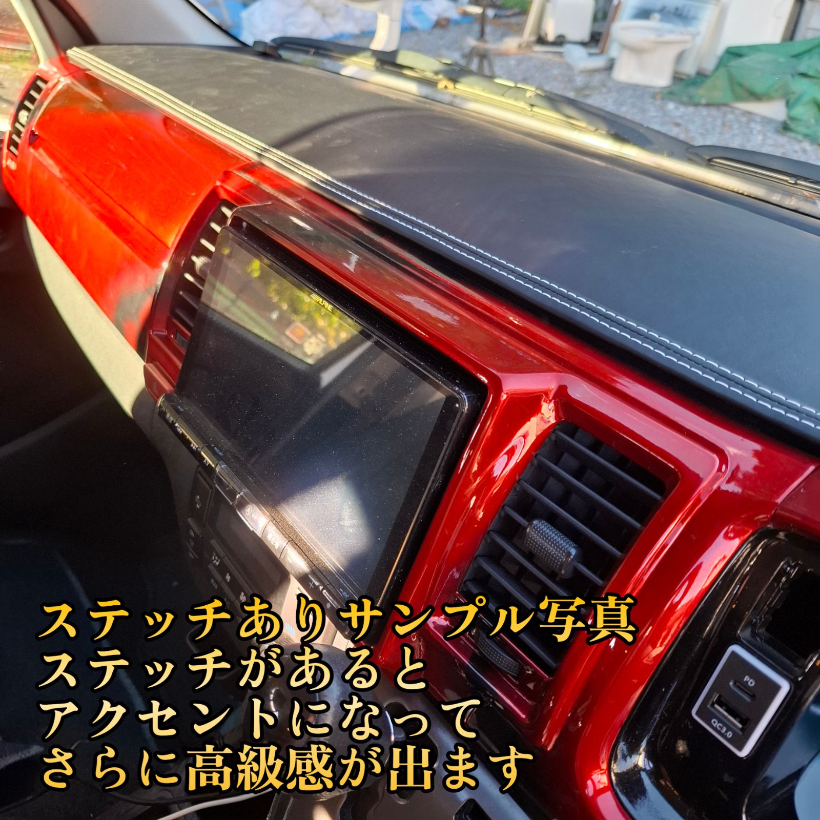 【ゴリパネ】ワイド用 PVC貼りパネルハイエース200系ダッシュパネル ゴリパネ】ワイド用 PVC貼りパネルハイエース200系ダッシュパネル 貼りパネ