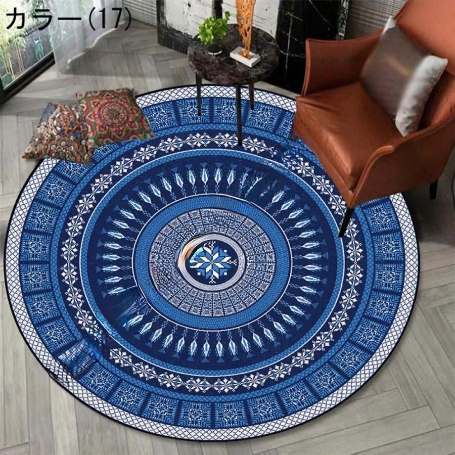 カーペット モロッコラグ